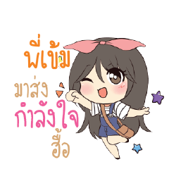 PIKEM Am bunny girl_N