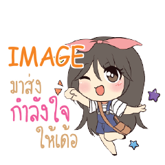 IMAGE Am bunny girl_E e