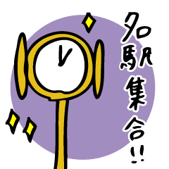 つい使っちゃう名古屋弁 Line スタンプ Line Store つい使っちゃう名古屋弁 Line スタンプ Line Store