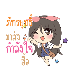 PUTYUT Am bunny girl_N