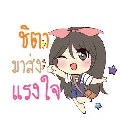 CHITA Am bunny girl_S