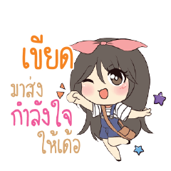 KIED Am bunny girl_E