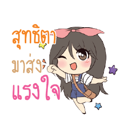 SUTHITA Am bunny girl_S