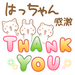 Hacchan-Special Sticker