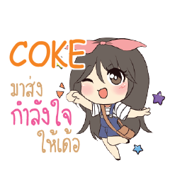 COKE Am bunny girl_E e