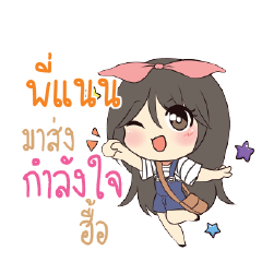 PINAN Am bunny girl_N