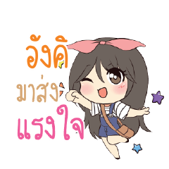 UNGKID Am bunny girl_S