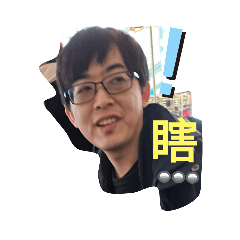 露丸Baby第二彈