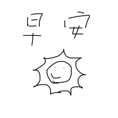 蔡肥皂專用