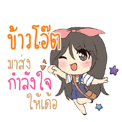 KAOOAT Am bunny girl_E