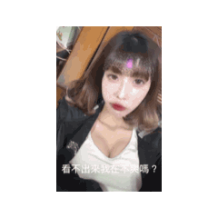 馬上回來