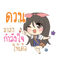 DUAN2 Am bunny girl_E