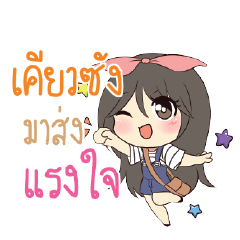 KEOSUNG Am bunny girl_S