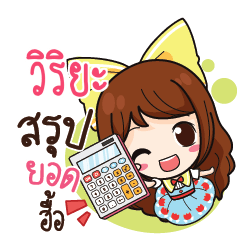 VIRIYA Online Seller_N