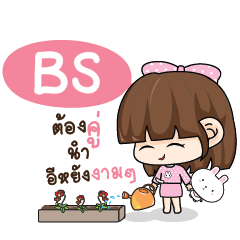 BS Tamome Pinky Girl_E e