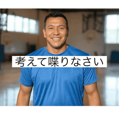 Kyoushi Hatugen