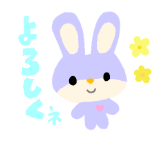 Tiny rabbit 1