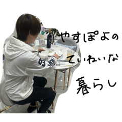 ばぶやすくん、成長。