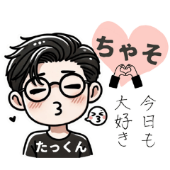 takkun_chaso