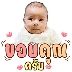 Khun Khao . . . .