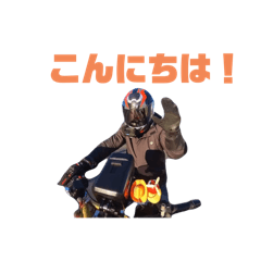why born rider tasuku 2