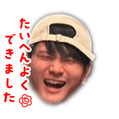 kana_no_cute_stamp