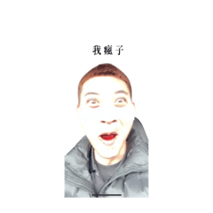 嗯啊ㄧ欸喔