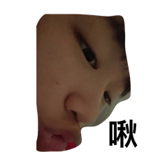 祖傳貼圖