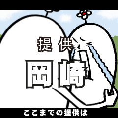 Funny and surrealism for okazaki