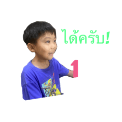 RyU Rah Stickers