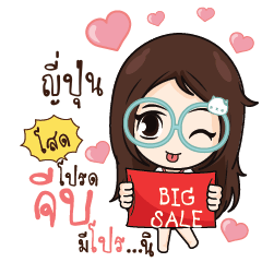 YIPUN Nadd Jung I am single_S