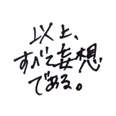 mei_20250308133313