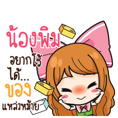 NONGPIM2 Online Seller_S