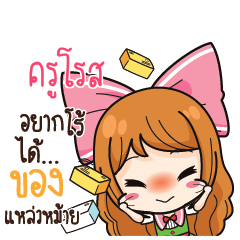 KRUROSE Online Seller_S