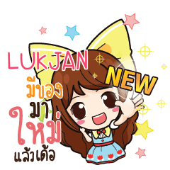 LUKJAN Online Seller_E e