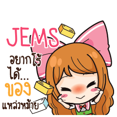 JEMS Online Seller_S e