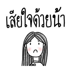 Patty_20250308145143