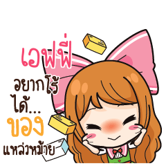 EFFI Online Seller_S