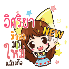 ISRIYA Online Seller_E