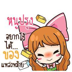 NOOPRUNG Online Seller_S