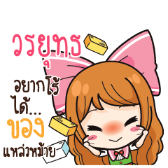 VORAYUT Online Seller_S