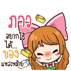 PAW4 Online Seller_S