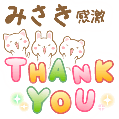 Midori-Special Sticker
