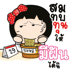 MEEFAN Aromi a cute Office lady_S