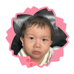 Ysn baby