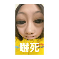 范愛姿專屬