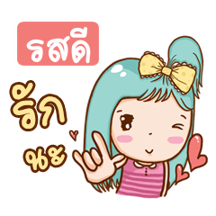 EOSDEE bright girl