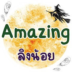 LINGNOI Amazing One word