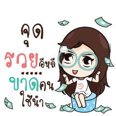 JUD Nadd Jung I am single_E