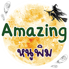 NOOPIM Amazing One word